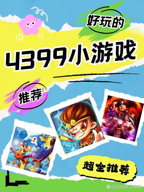 4399手机在线观看免费中文字幕下载