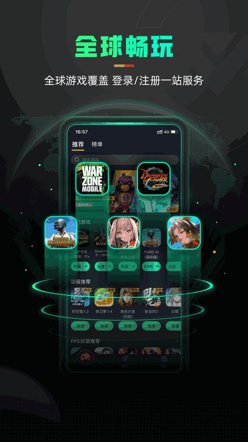 网游之奥术至高txt下载