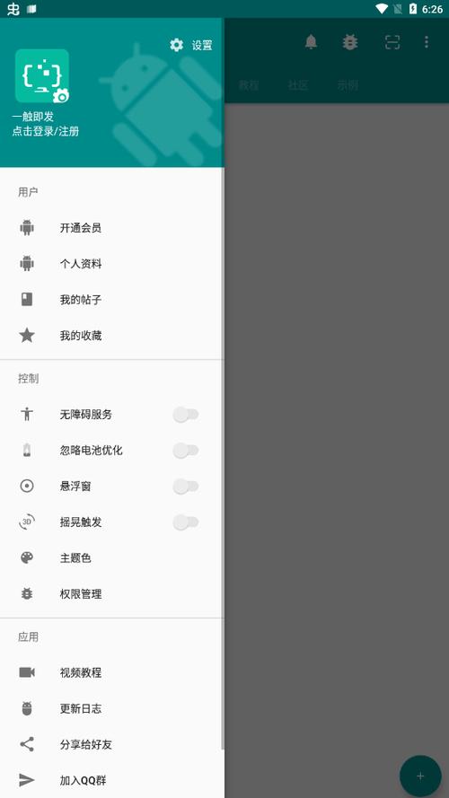 哈密瓜视频成视频人一触即发