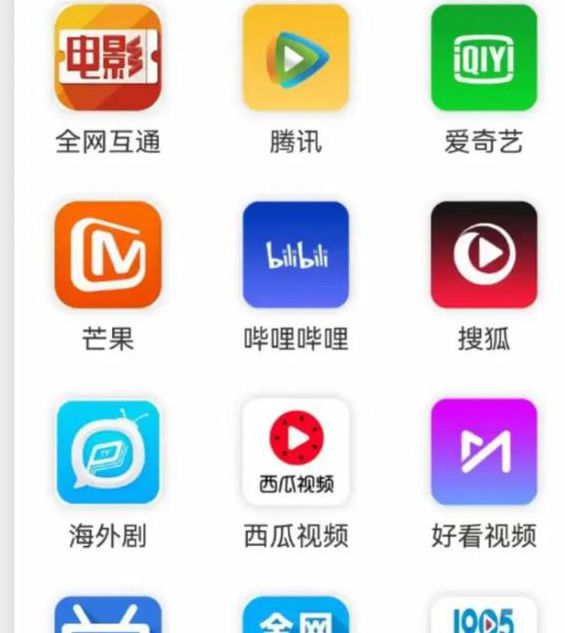 啦啦啦免费影视