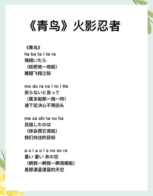 青鸟影院中文字幕