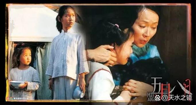 五月八月完整版在线观看