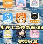 凌晨三点看的片www动漫