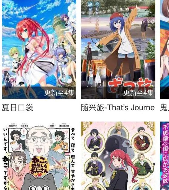 凌晨三点看的片www动漫