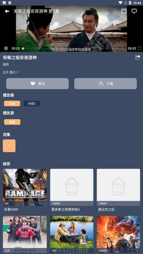 红茶影视最新版