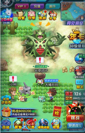 妖怪宝可萌H5手游在线玩