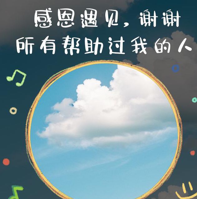 安卓搜完你会感谢我的