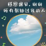 安卓搜完你会感谢我的