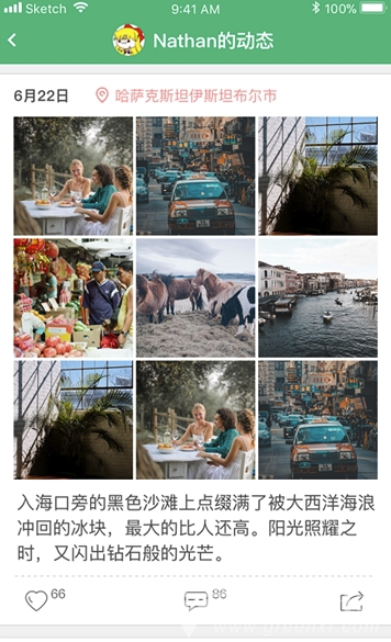 印app(印明信片社交)V1.3.1 手机版