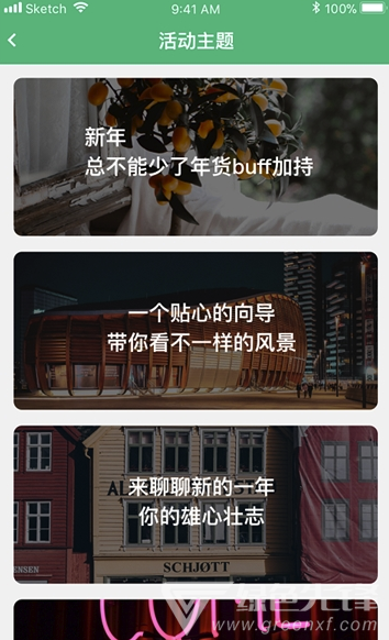 印app(印明信片社交)V1.3.1 手机版