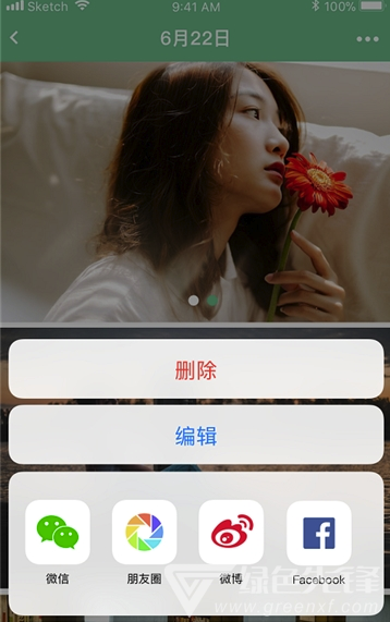 印app(印明信片社交)V1.3.1 手机版