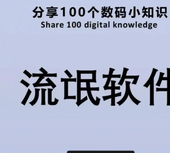 流氓软件下载app大全免费下载隐私花季传媒403