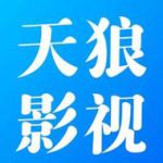 天狼影院202最新版