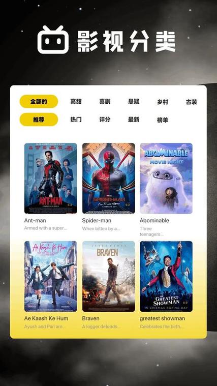 天狼影院202最新版