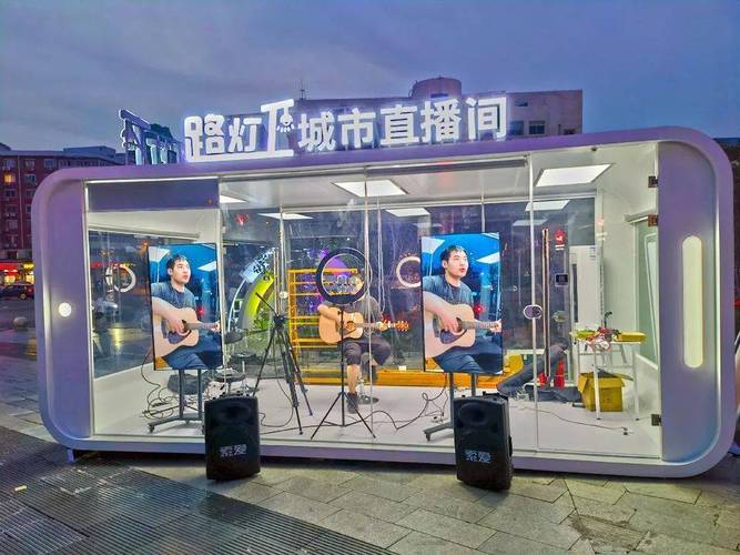 户外悠闲直播间