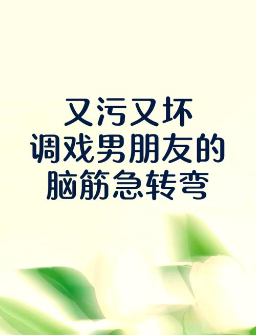 老司机开车了污污污