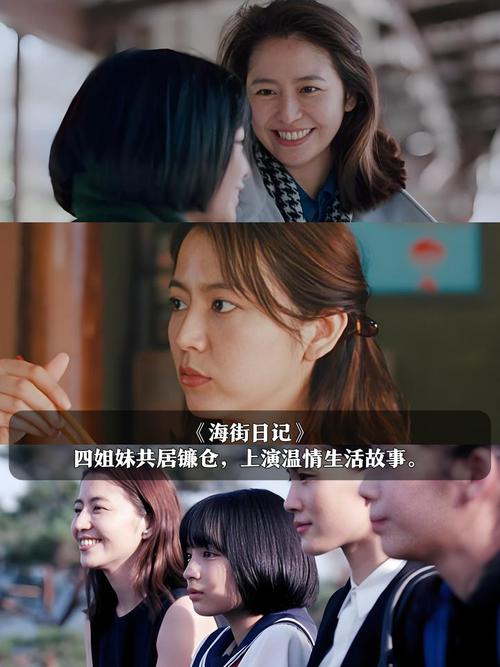 日三八影视在线观看