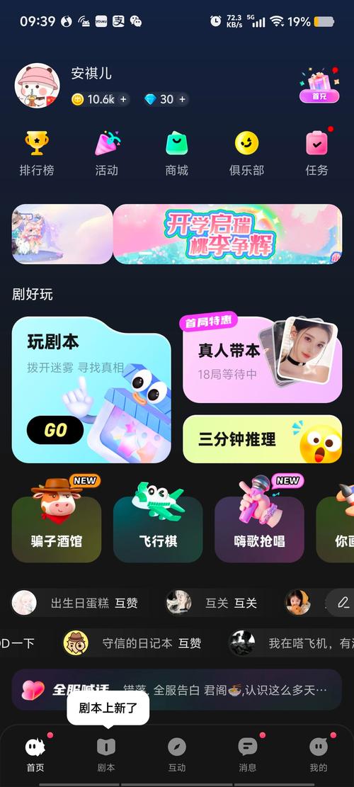 百变大侦探