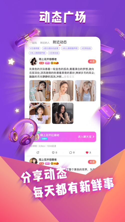 噼哩噼哩palipali一整晚app