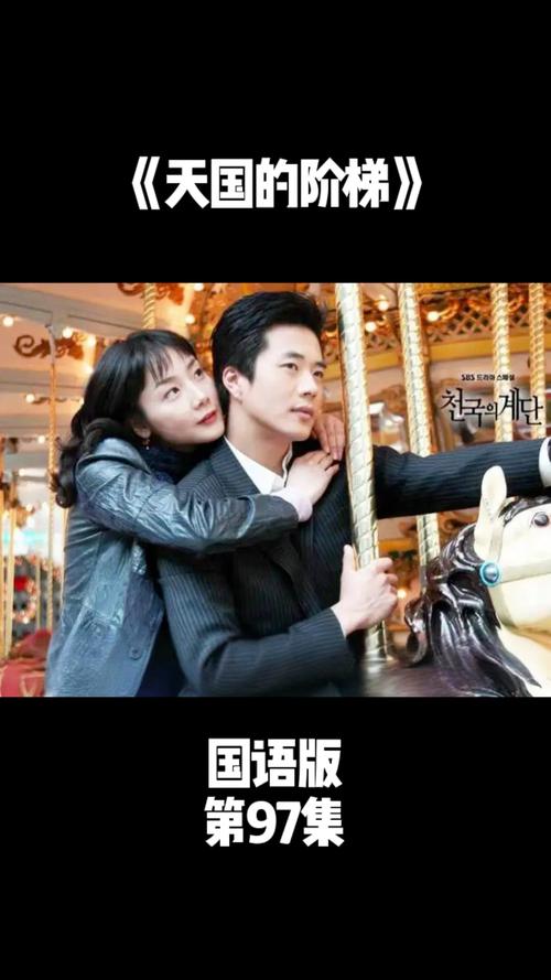 97韩剧网最新版