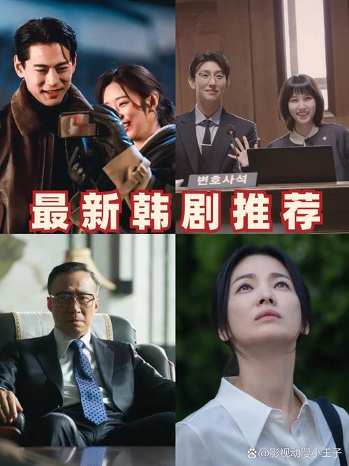 97韩剧网最新版
