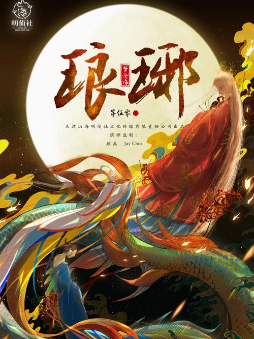 琅琊短视频app官方版