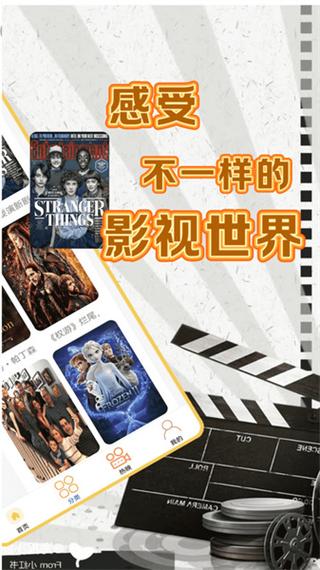 追鸭影视最新版