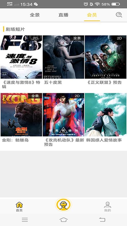 爽爽爽爽影院免费观看