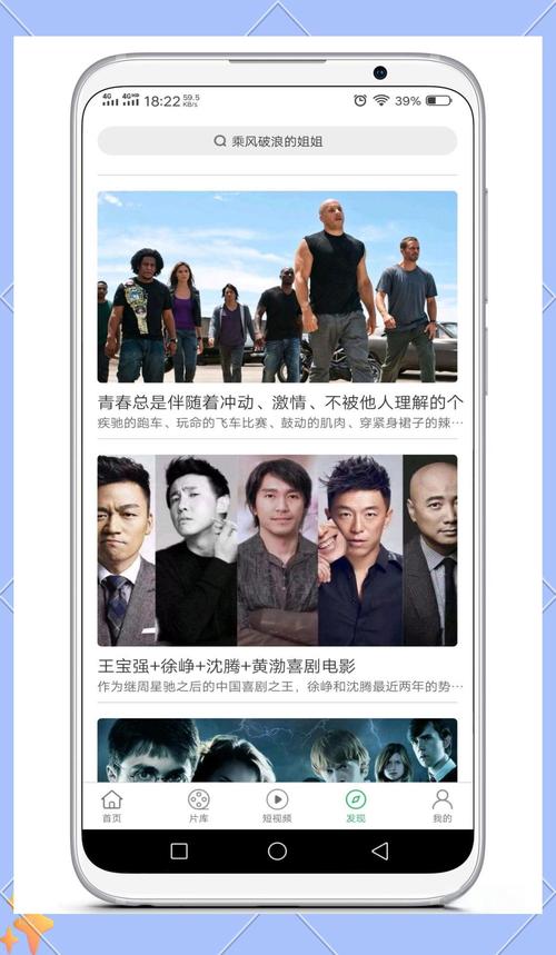 大象传媒无限观影