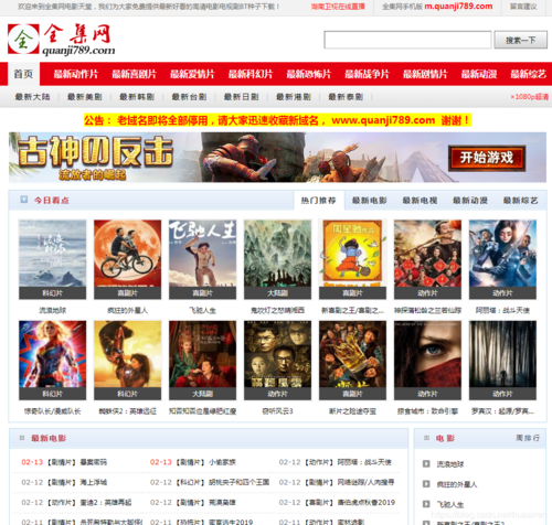 1769国产资源免费入口