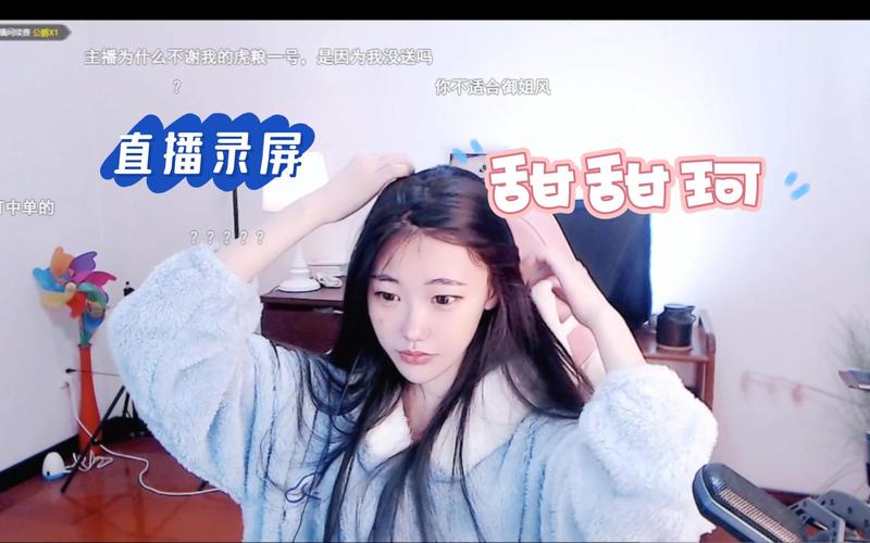 甜甜直播655高清版