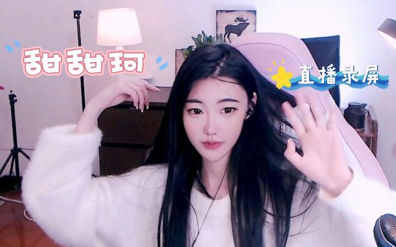 甜甜直播655高清版