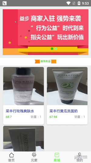 ORG益步苹果