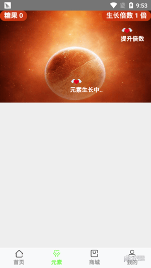 ORG益步苹果