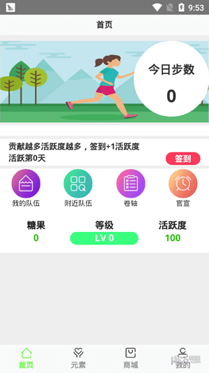 ORG益步苹果