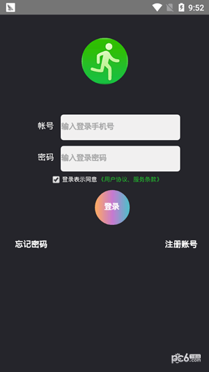 ORG益步苹果