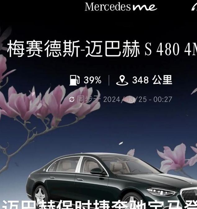 超w开车有过程app