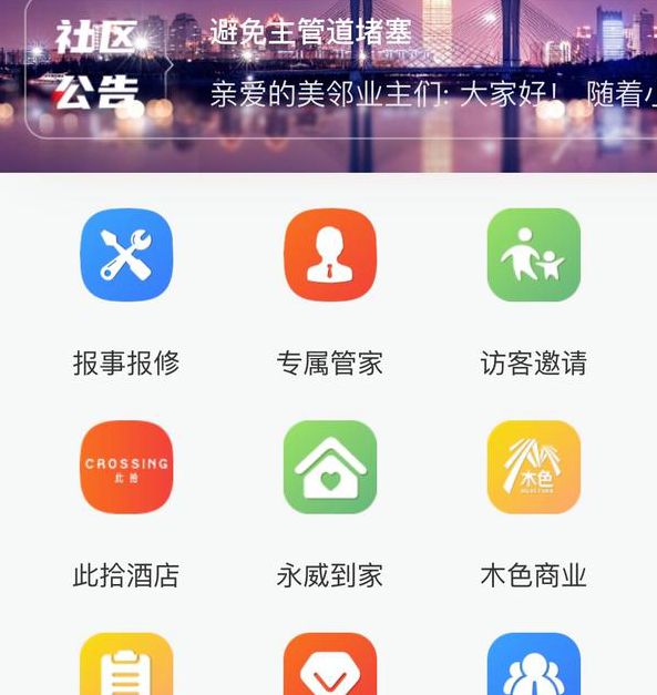 天下第一社区中文版