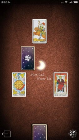 占星猫安卓最新版