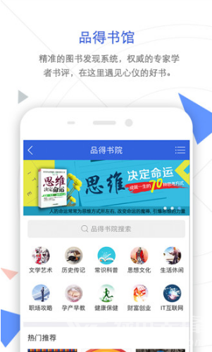手机知网苹果v8.0.4