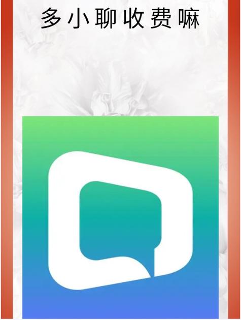 多聊官方版