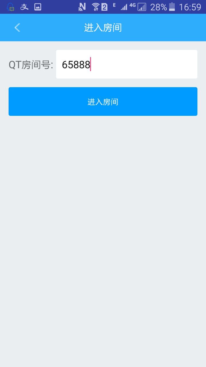 QT助手官网版