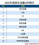 g友蓝鲸直播安卓版