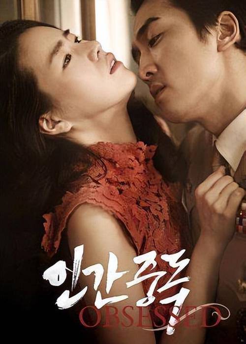 4399高清在线观看免费韩国电影