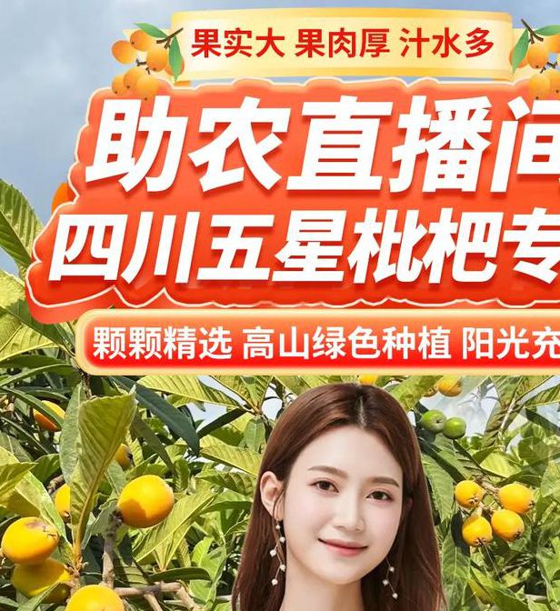 水果直播在线播放
