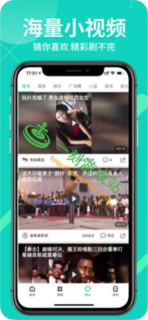 含羞草实验室1.2.0免费版