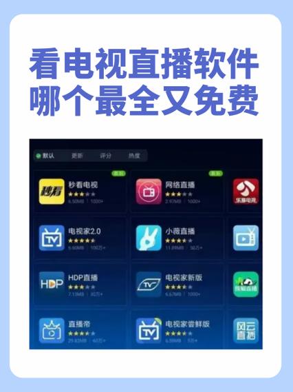 暖心直播app下载