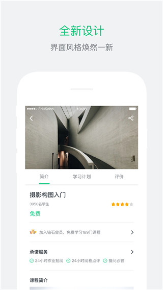 阔知学堂网页版