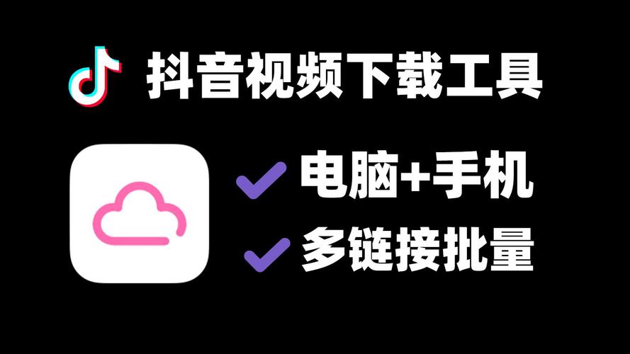 成版抖音富二代f2d