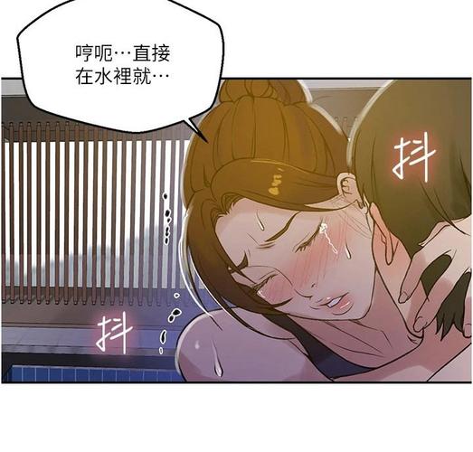 歪歪漫画首页登漫画韩漫免费